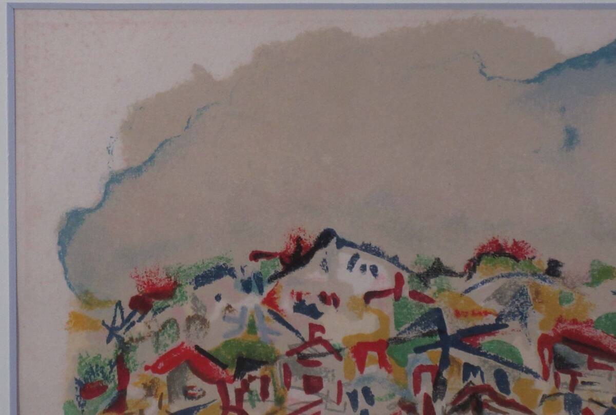 Henry Miller Lithograph Landscape Art signed ED 44/ 120 Framed Collectible Print