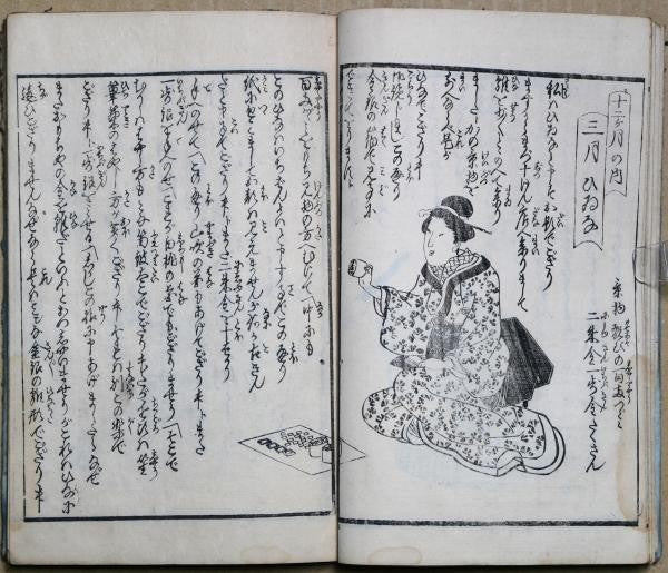 Utagawa Sadafusa Ehon Rare 1852 Chaban Imayo Furyu Edo Woodblock Print