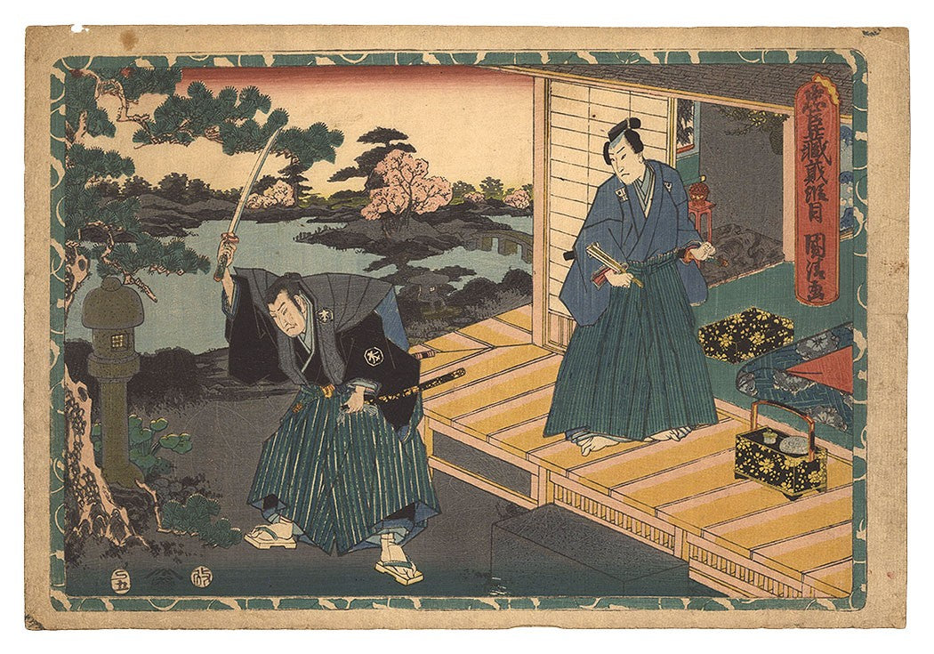 Kunikiyo 1857 Chushingura Woodblock Print Set Storehouse of Loyal Retainers