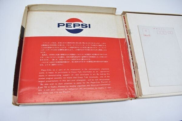 1969 Cross Talk/Intermedia Program Booklet Set Tokyo Avant-Garde John Cage & Mor