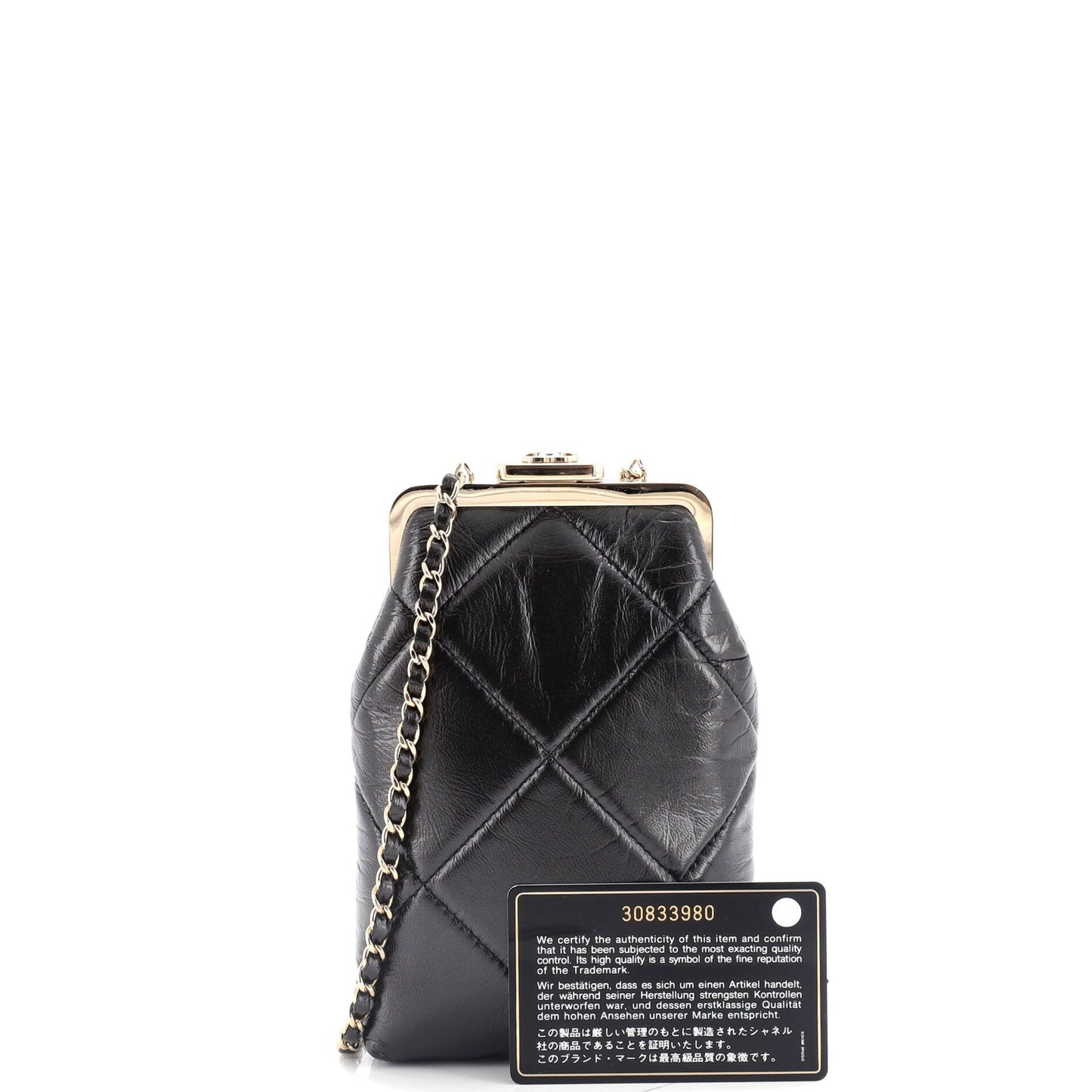 Chanel Cc Kisslock Frame Clutch With Chain Quilted Lambskin Small