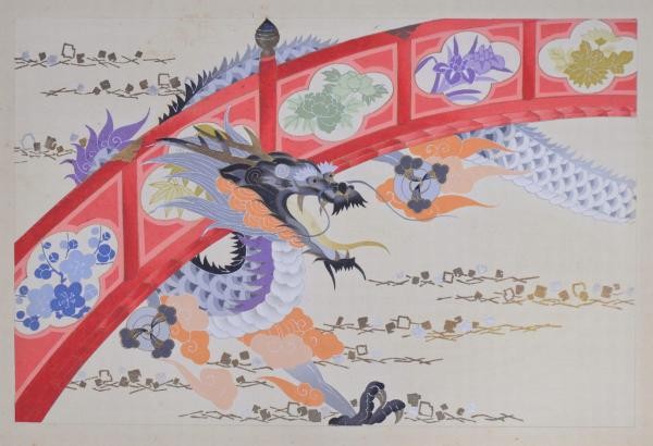 Kodo Kawarazaki Unsodo woodblock print set of 15 plates from 1934