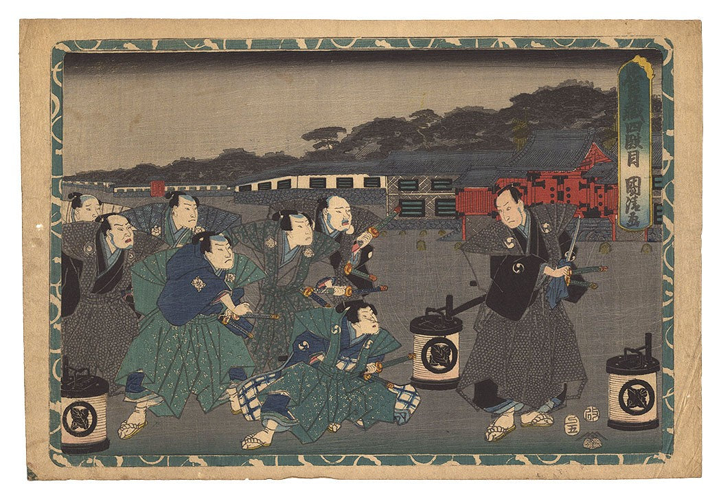 Kunikiyo 1857 Chushingura Woodblock Print Set Storehouse of Loyal Retainers