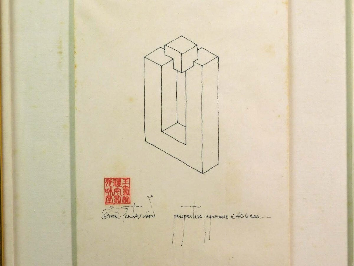 Oscar Reutersvrd Perspective Japonaise 406 Framed Impossible Figure Optical Art