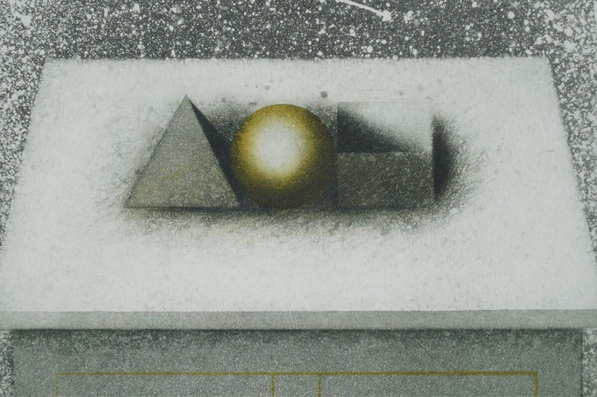 Friedrich Meckseper Sengais Universum Etching 1989 Framed Signed ED 44/ 150