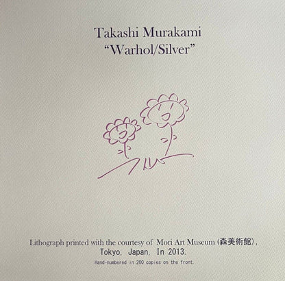 Takashi Murakami Lithograph Coa Numbered In Pencil Limited