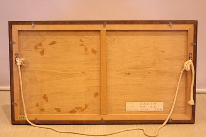 Munenori Makino Woodblock Print "Red And White Plum Blossoms" 1981 Fan Shape