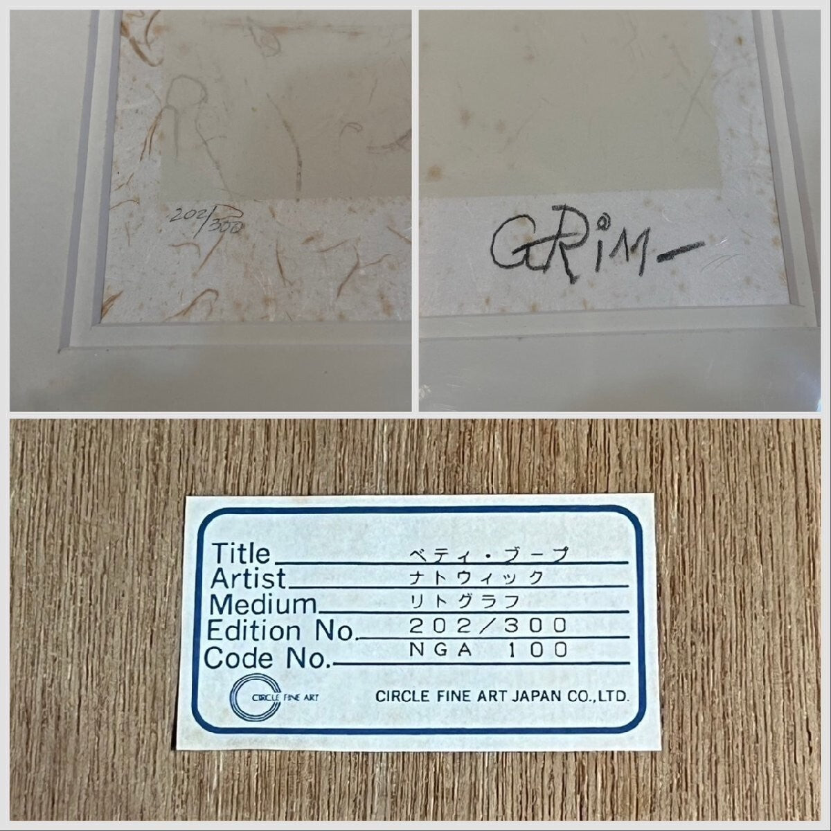 Framed Grim Natwick BettyBoop Lithograph Edition Autographed