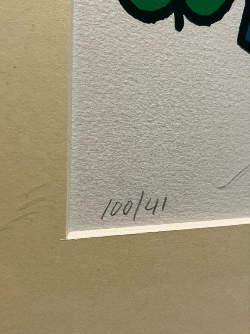 Autographed Edition: 41/ 100 Framed - Dick Bruna "Flower" Original Lithograph