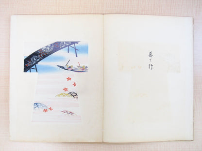 Tameji Ueno Kimono Design Woodblock Prints Book Japan Beautiful Artbook