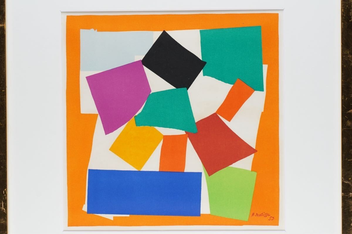 Henri Matisse Printed Signed Lithograph "The Snail From Verve" Well Framed