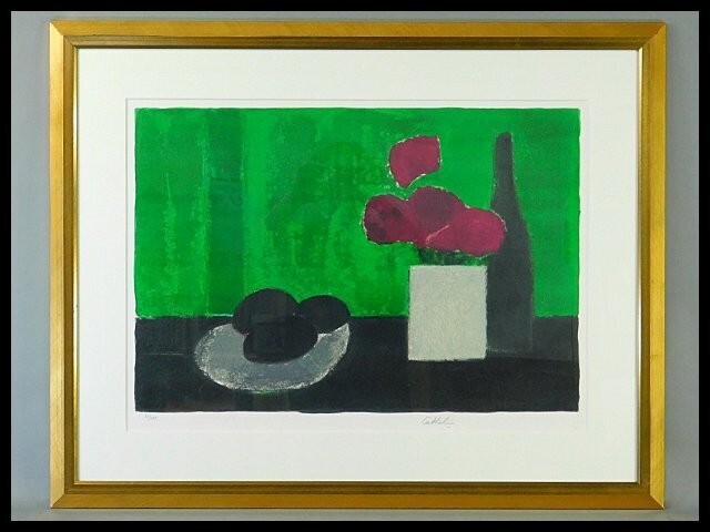 Bernard Cathelin Signed Original Lithograph Large Art Print Framed Avocado