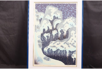 Munenori Makino Sound Of The Mountain 1987 Japanese Woodblock Print Ed Signed