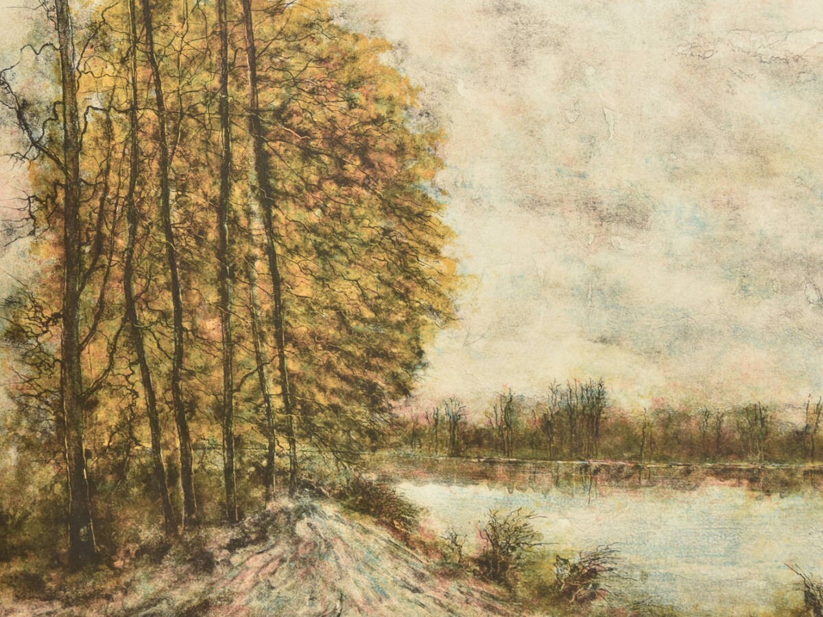Bernard Gantner Lithograph Landscape Pencil Signed Ed185 Framed