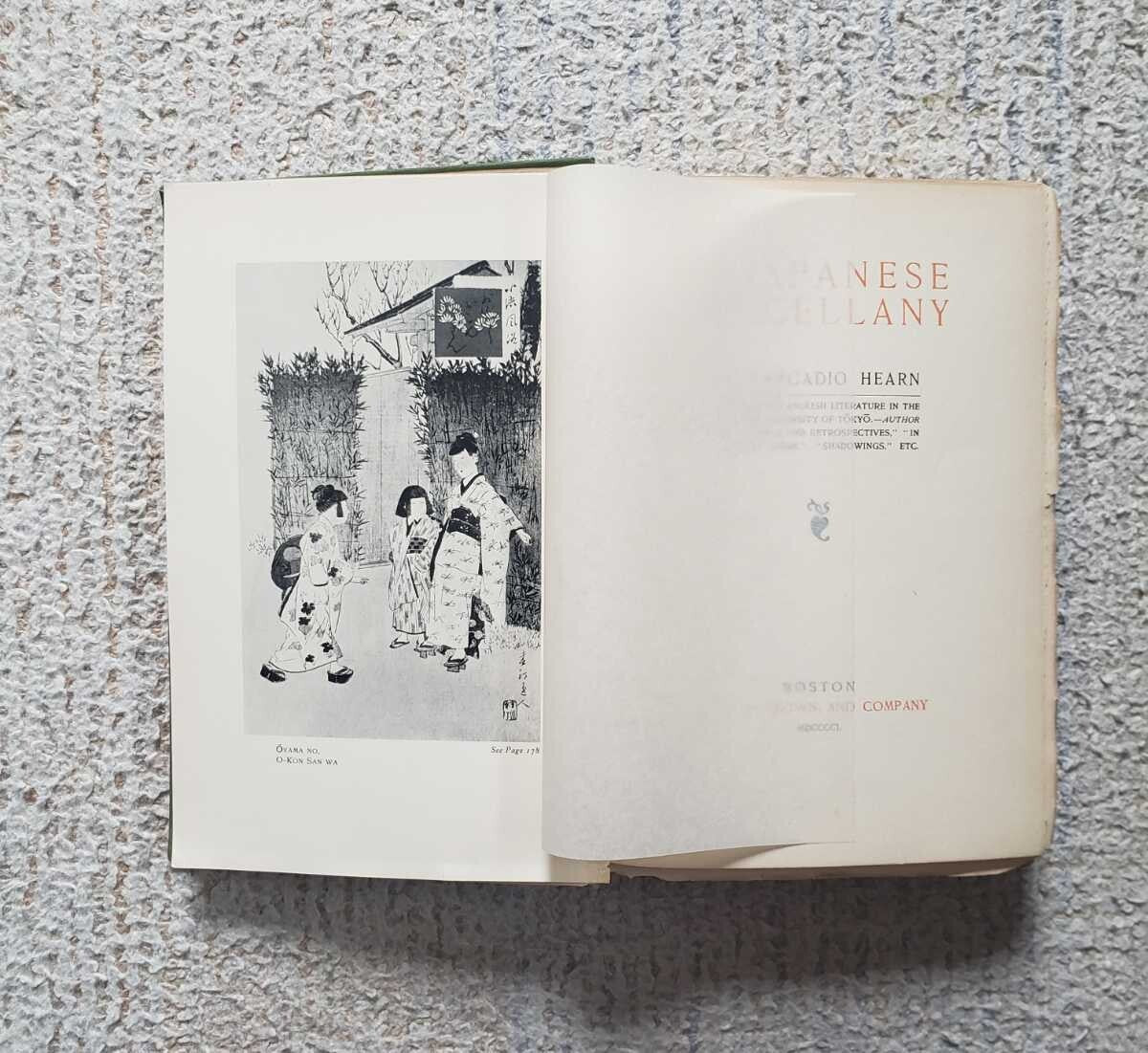 1901 Lafcadio Hearn Japan An Attempt At Interpretation 1St Hardcover English