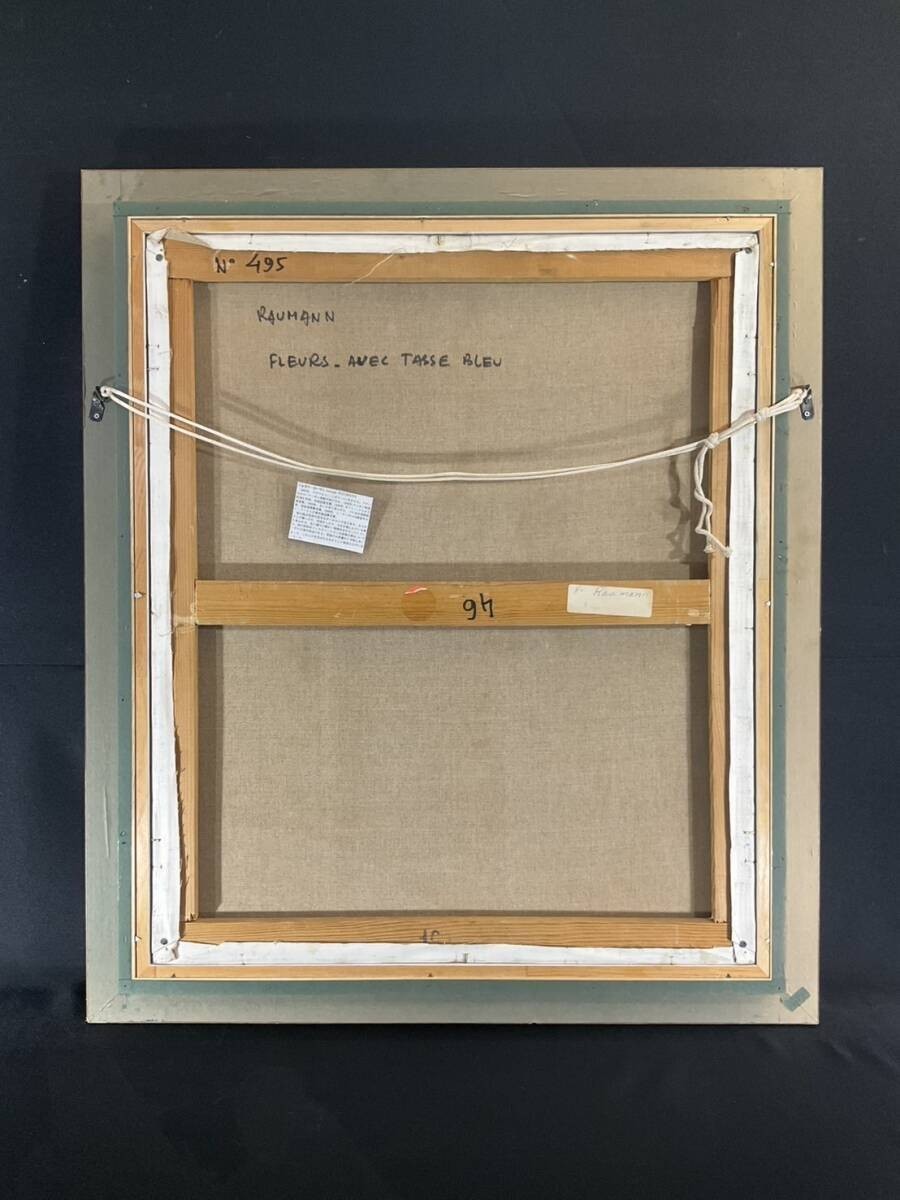 15F Joseph Raumann (Hungary) Oil Painting "Flowers and Blue Teacup" Still Life