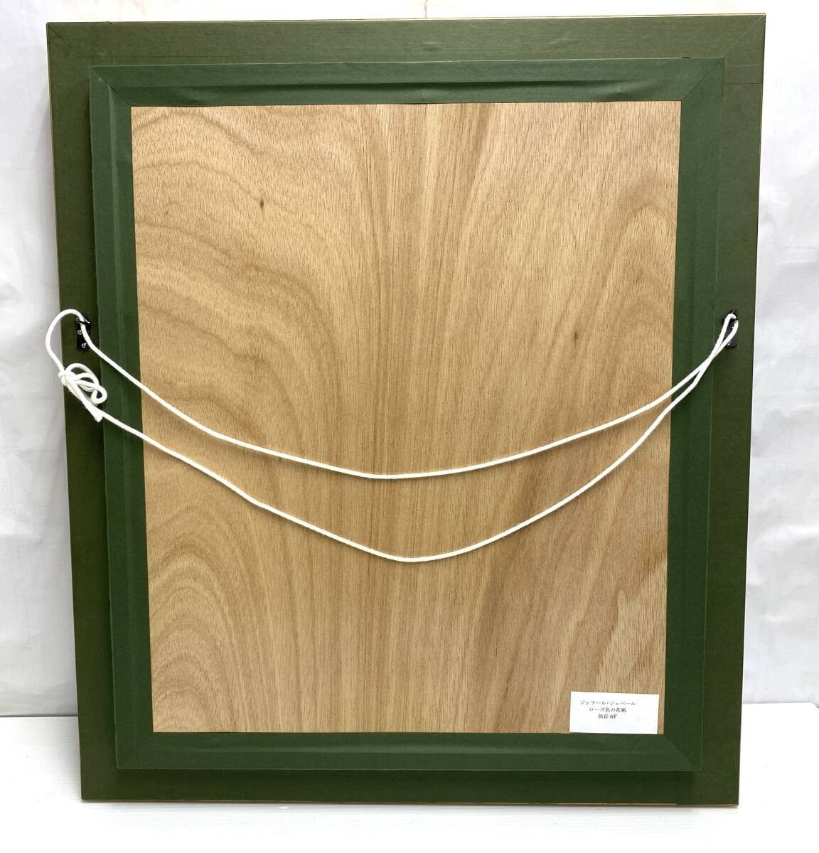 Gerard Gebel Pink Vase Original Oil Painting Flowers Impressionist French Art