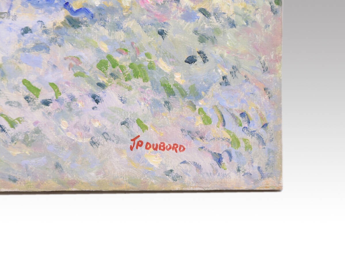 Pierre Dubord Signed Original Oil Canvas Le Jardinier Jean France