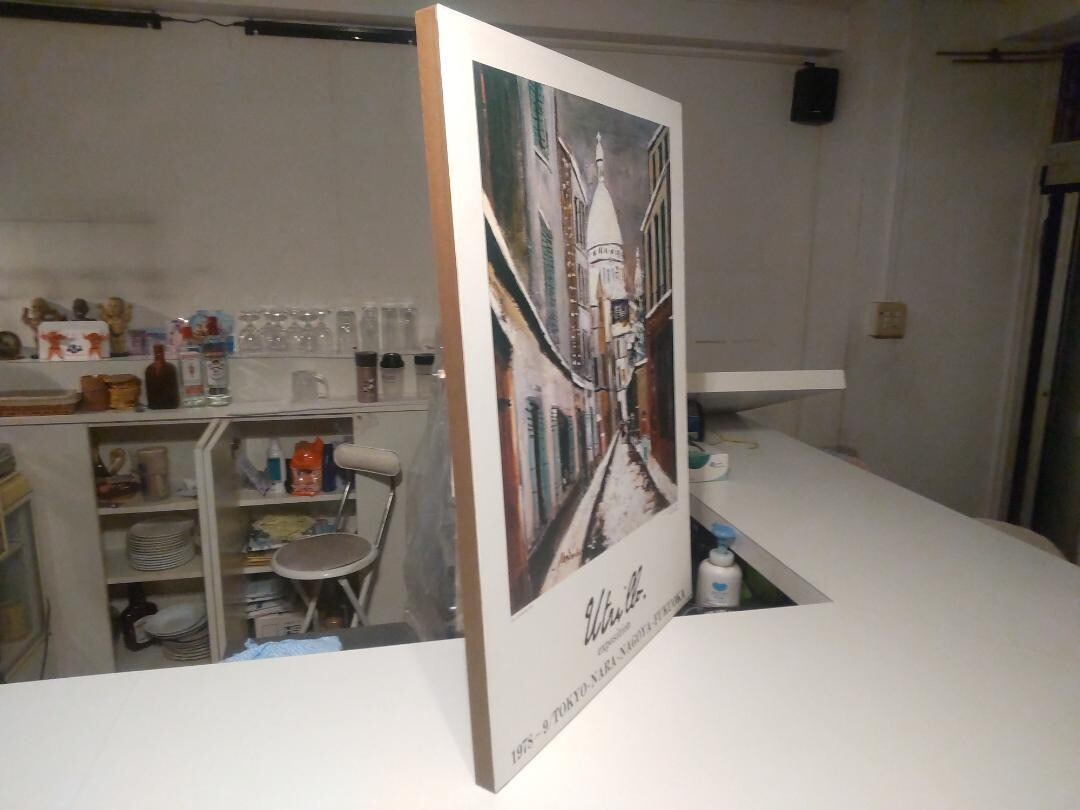 Maurice Utrillo 1979 Exhibition Poster Panel Print Rue Saint-Rustique Spadem