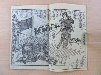 A Tamagaki Pond: Illustrated By Utagawa Toyokuni & Umeda Kunisada 1St 1874