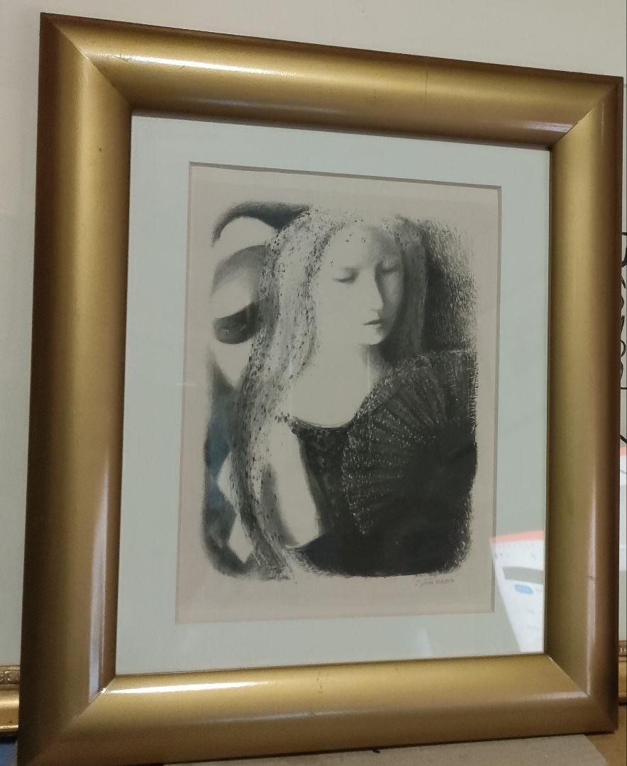 Framed - Ludmila Jirincova Signed Lithograph Woman Portrait Czech Modernist Art