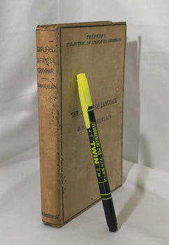 Basil Hall Chamberlain Simplified Grammar Japanese Language 1886 1St Edition Yok