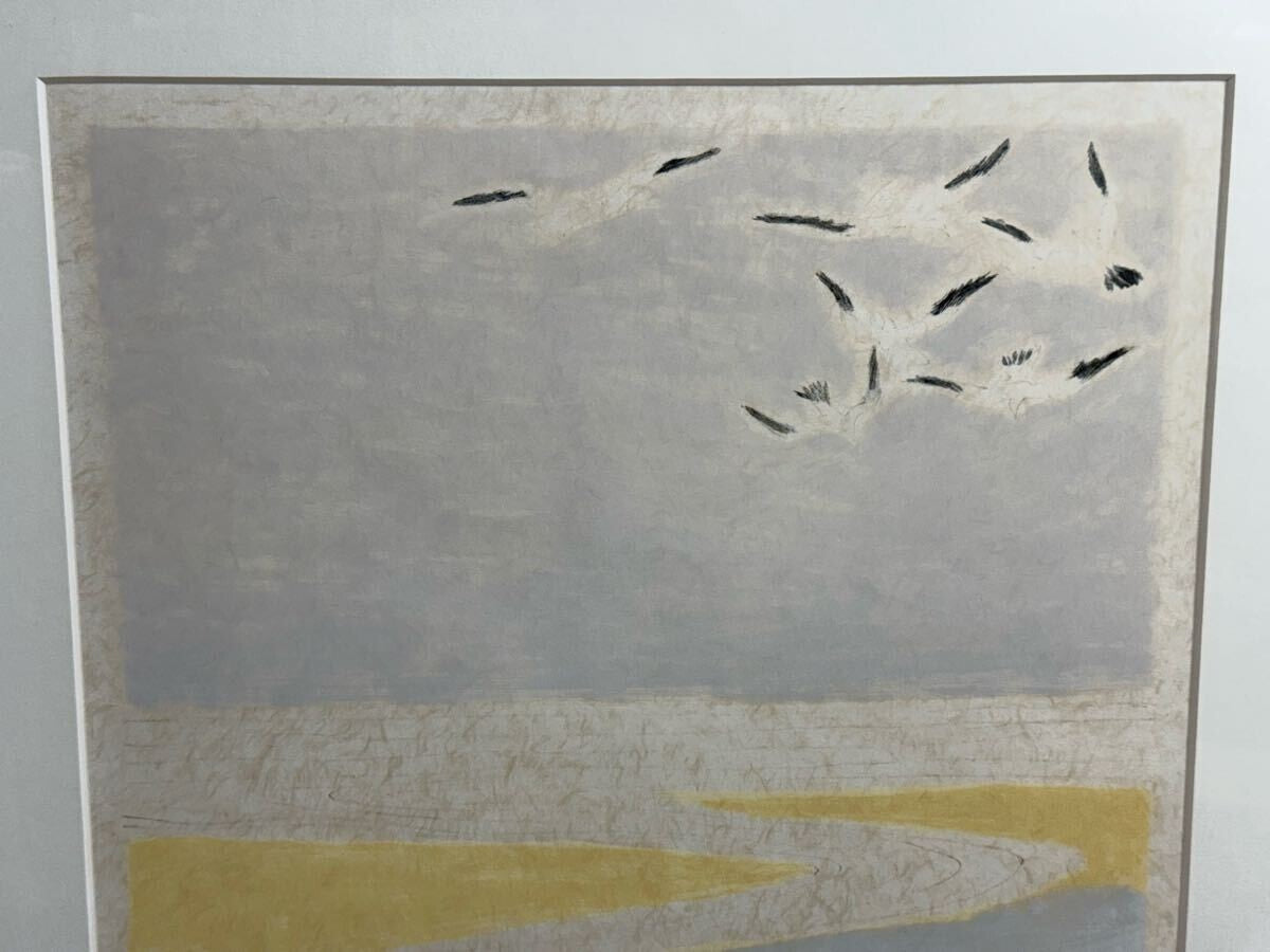 Authentic Andre Brasilier Lithograph "Flanders Coast" Signed Framed