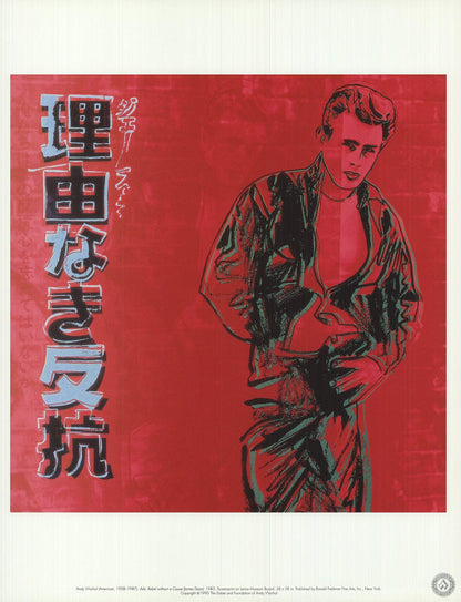 Andy Warhol Ads: Rebel Without A Cause (James Dean) " Poster