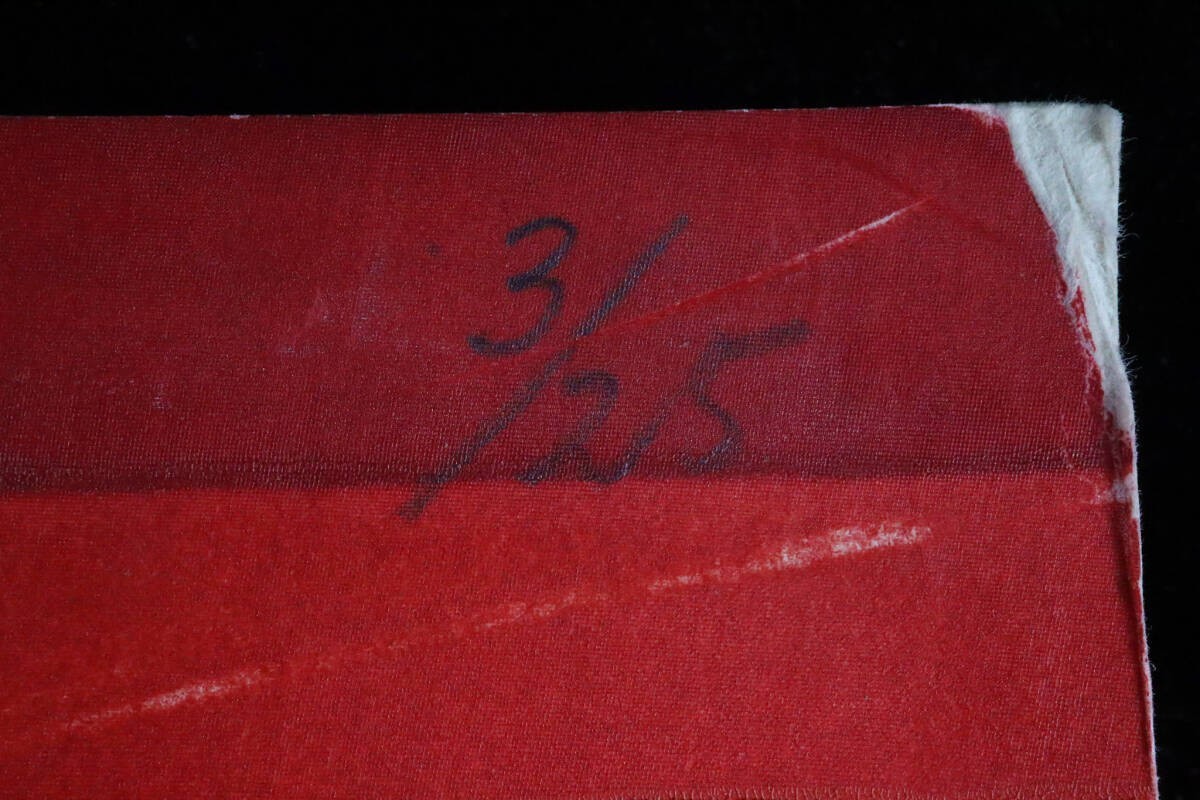 Rainbow Series Original Silkscreen 1966 Autographed 25 Ay O