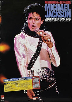 Rare Michael Jackson Japan Concert Not For Sale
