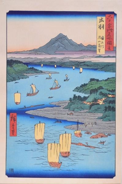 Famous views of sixty provinces by Hiroshige Woodblock print 1918