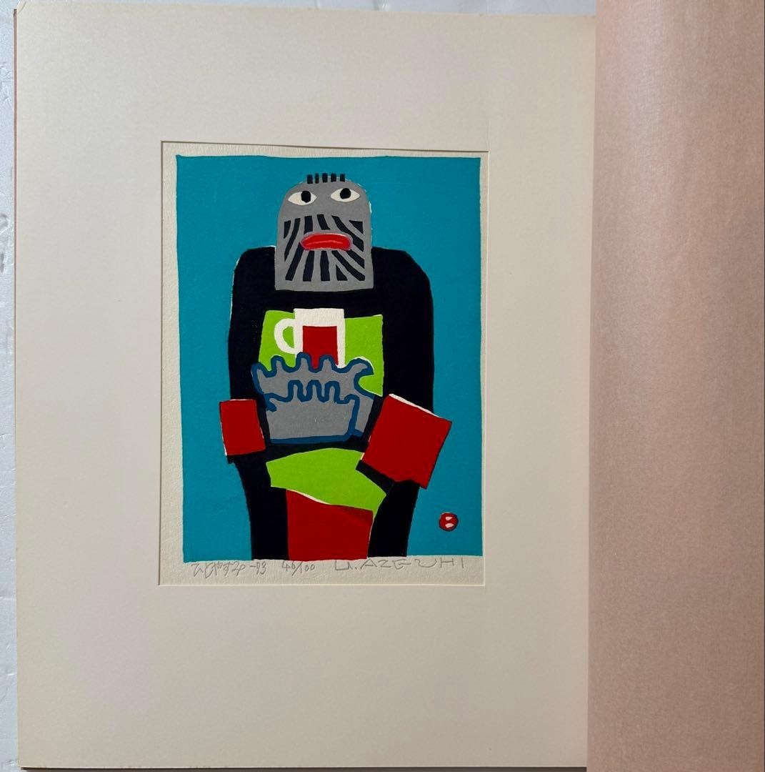 Umetaro Azechi Taking a Rest Woodblock Print Hand Signed ED46/ 100 Sheet Only