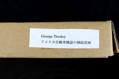 George Trosley Original Pen Drawing Daddy'S