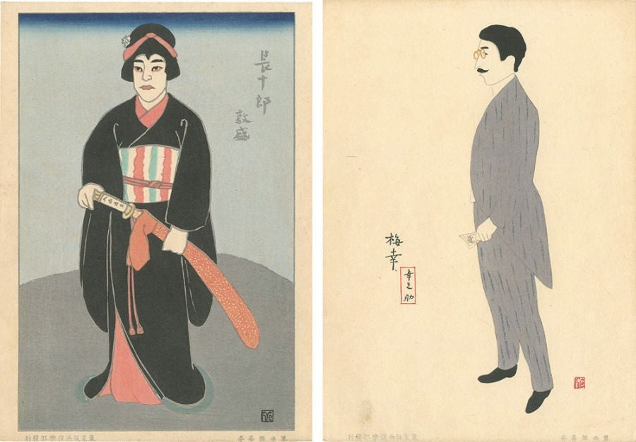 Hanjiro Sakamoto Kanae Yamamoto Prints Kabuki Actor Imperial Theatre Vol 3