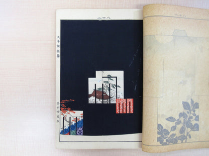 Collection Of Beauty Of Kimono Design Woodblock Prints Art Book Japan Ukiyo-E