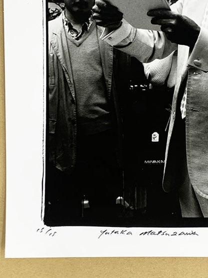 Shigeo Anzai Yutaka Matsuzawa Gelatin Silver Print Signed Ltd Ed 15 Photo 1995