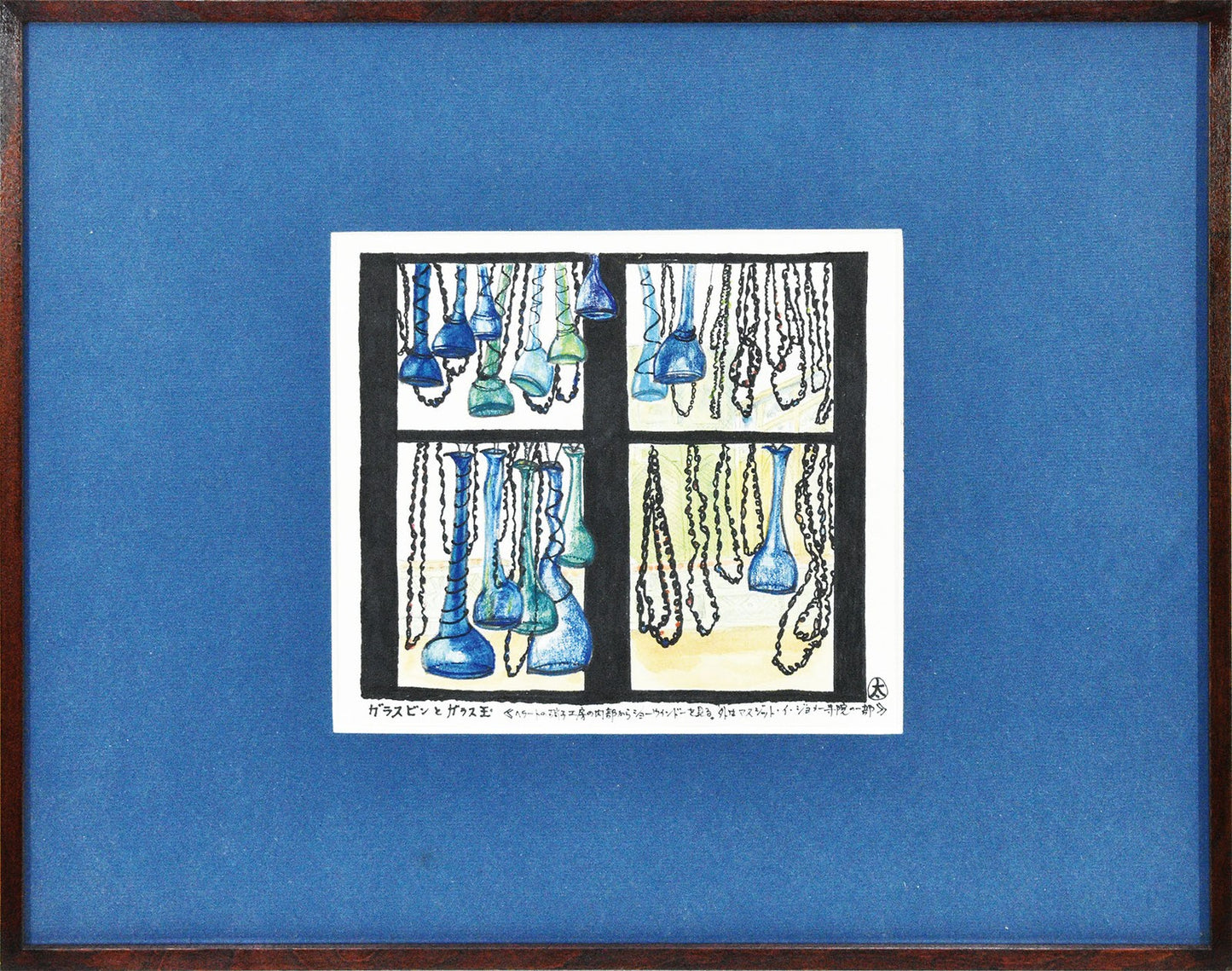 Watercolor painting original signed window glass studio taro yamamoto 1980