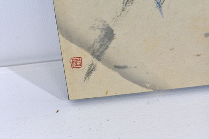 Huang Rui (China) Century Wind And Rain No.33 Original Ink And Print On Paper