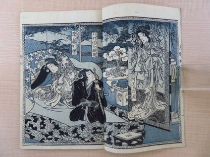 A Tamagaki Pond: Illustrated By Utagawa Toyokuni & Umeda Kunisada 1St 1874