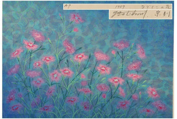 Munenori Makino Nadeshiko No Hana 1989 Japanese Woodblock Print Ap Hand-Signed