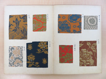 Collection Of Japanese Style Designs Woodblock Prints Art Book Illustrations