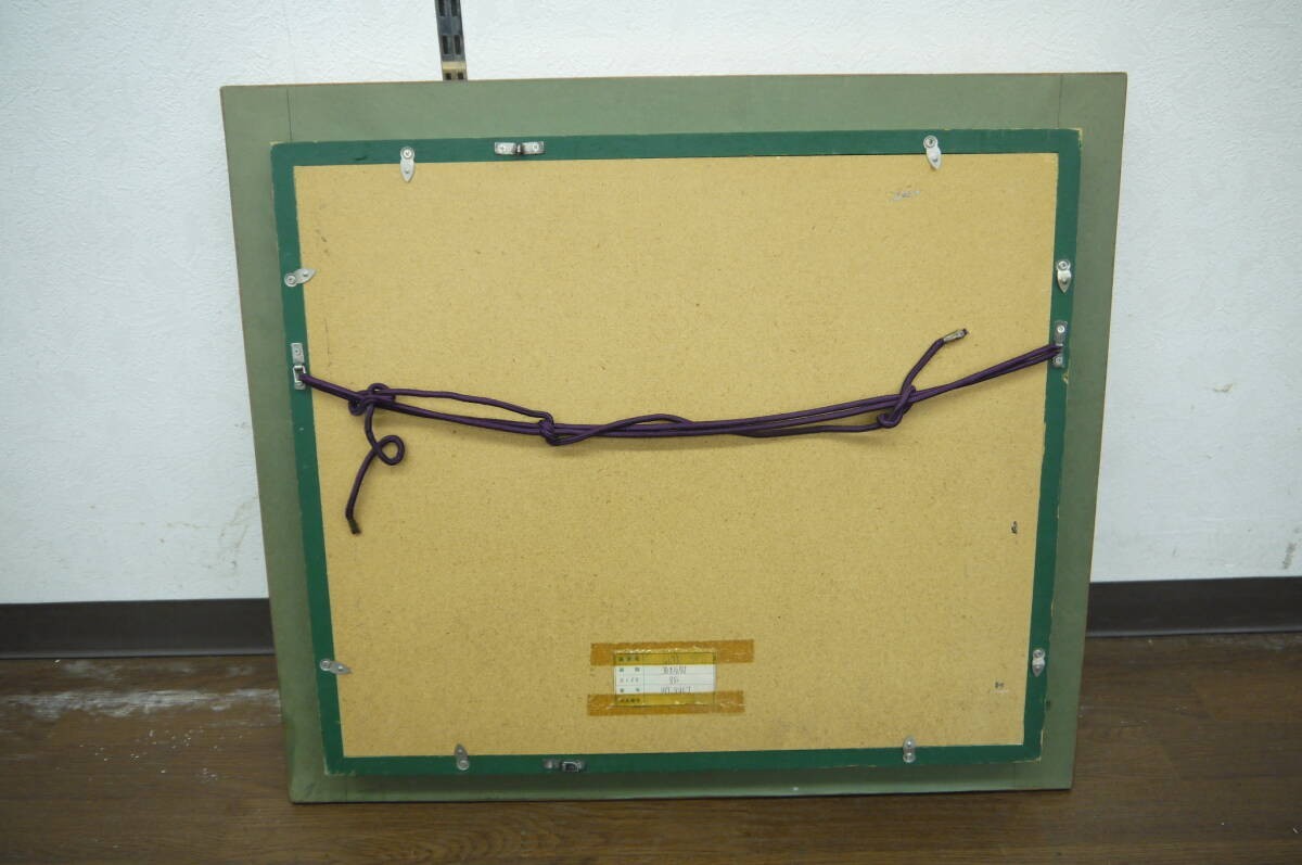 Yves Chaix Reflet De La Mer Original Oil Painting 8F Seascape Impressionist