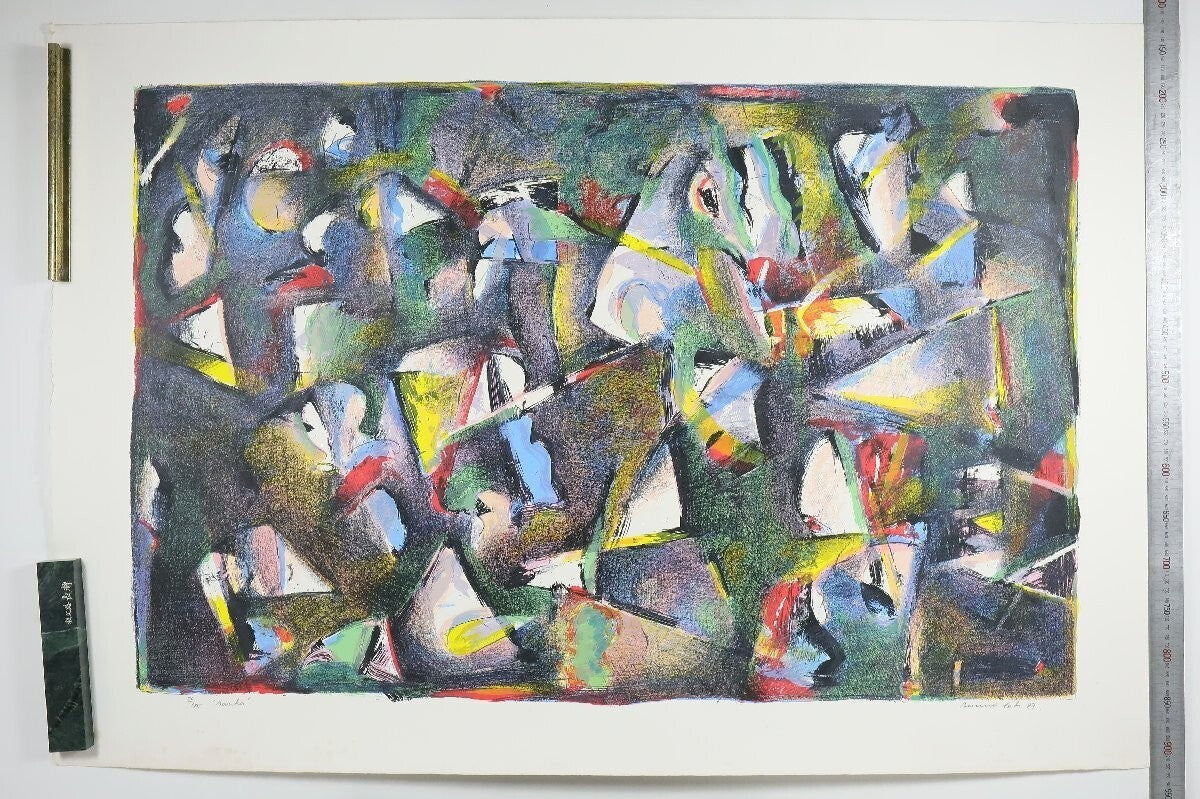 Bruno Leti "Boonka" Signed Lithograph Sheet Only