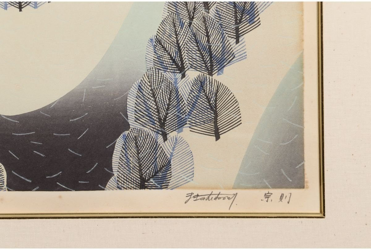 Munenori Makino Snow Sarasa Japanese Woodblock Print 1984 Ltd Ed 63/80 Signed