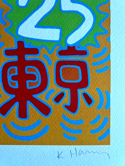 Keith Haring Lithograph Certified Coa Hand Signed Numbered 180Ex
