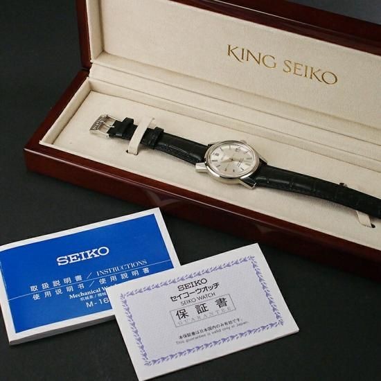 Seiko King Seiko Founding 1 Ksk 3000 / Ltd Sdka001 6L35-00D0