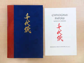 Sidney E. Berger ??? Chiyogami Papers 2011 1St