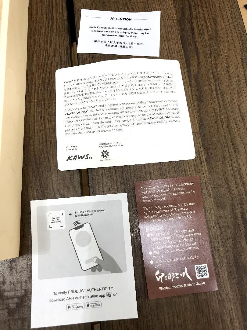 Kaws :Holiday Japan Ed1000 Japanese Traditional Crafts Kokeshi Doll Figurine Nfc