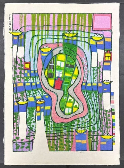 Friedensreich Hundertwasser Original Woodblock