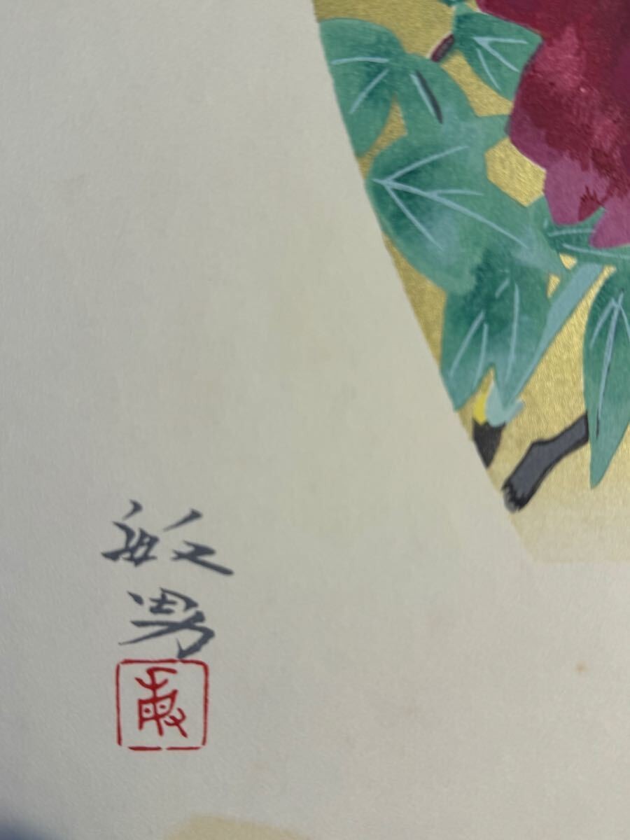 Tomikichiro Tokuriki Sange Japanese Woodblock Print Set Of 6 Flowers & Buddha2